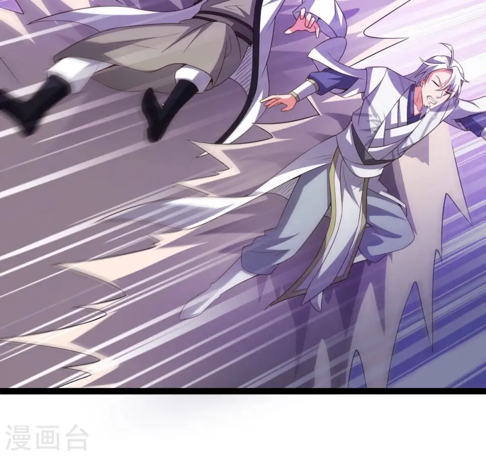 第237话 交出林辰！87