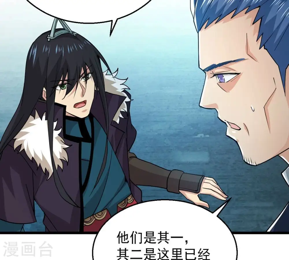 第242话 混乱古域？67