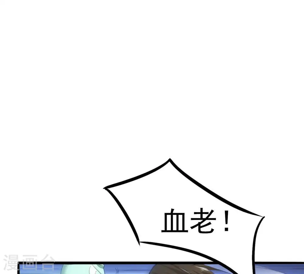 第36话 刻印武技45