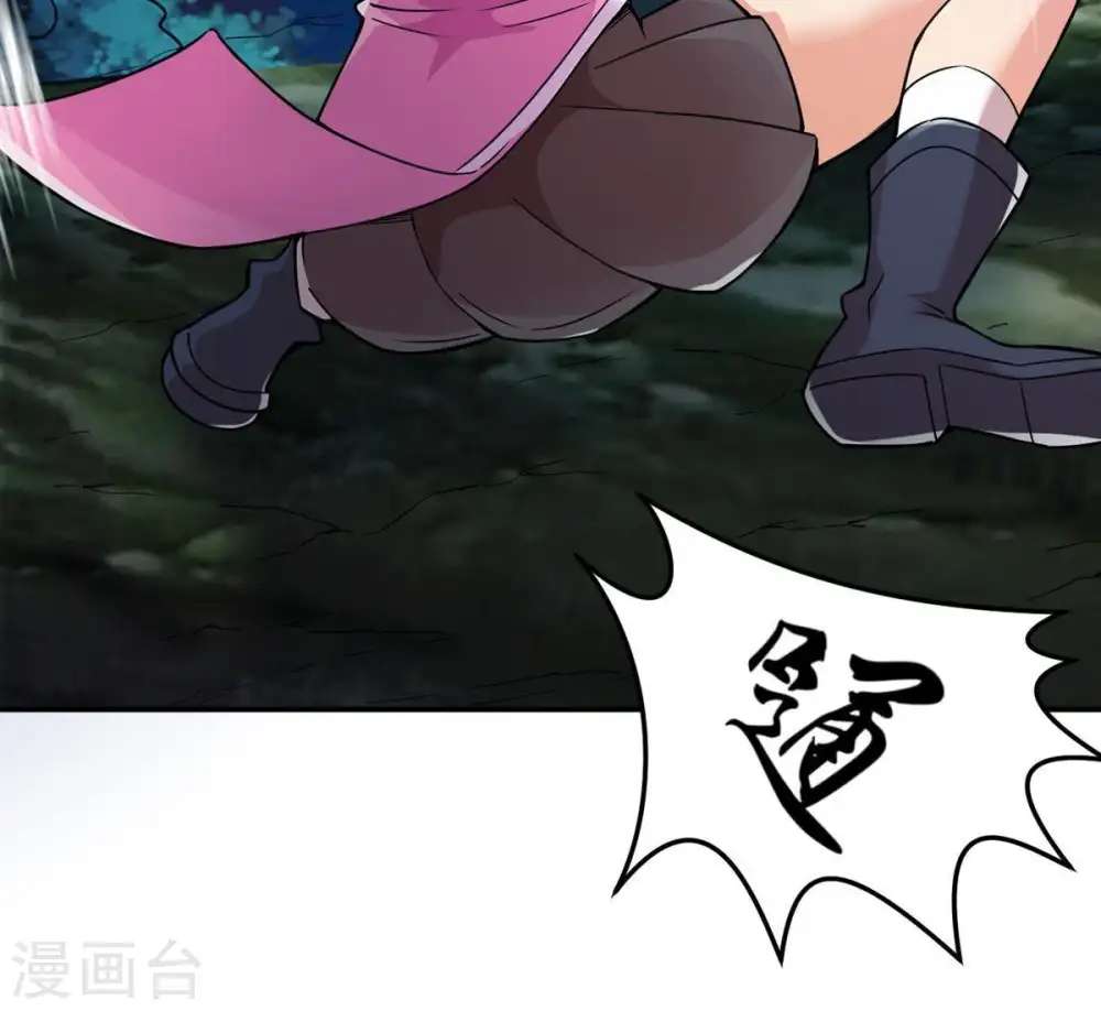 第99话 紫雷之源71