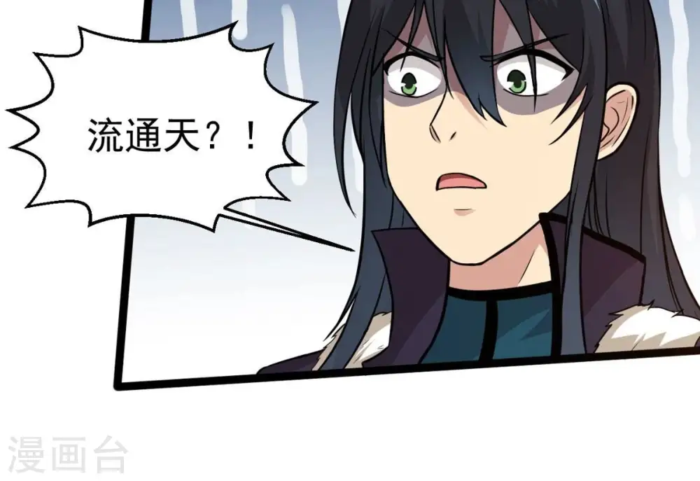第283话 虚王古墓74