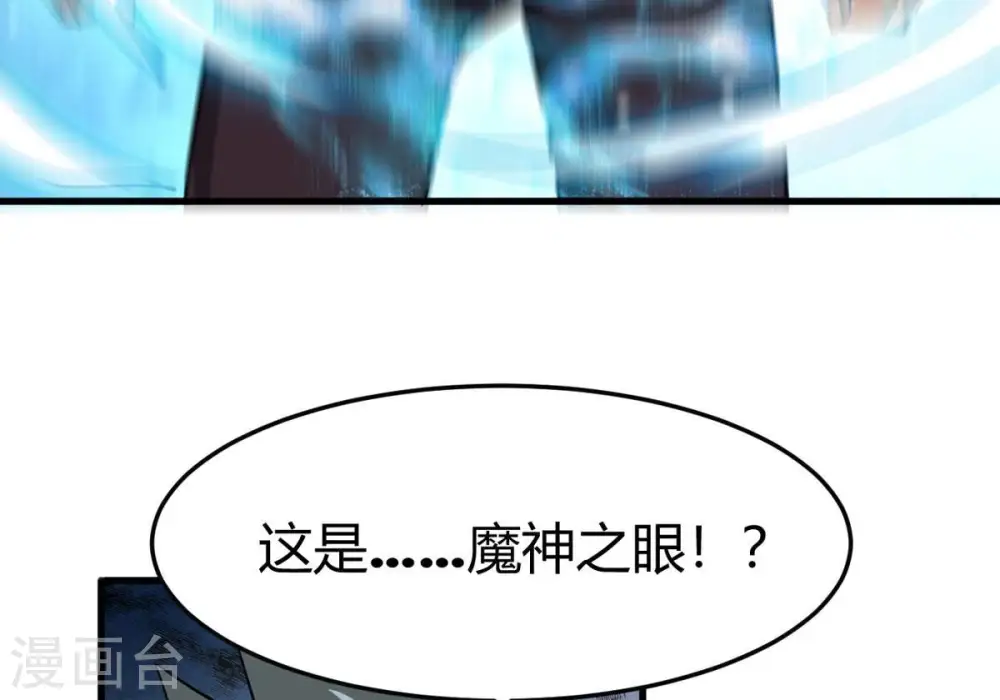 第376话 想复活？做梦！68