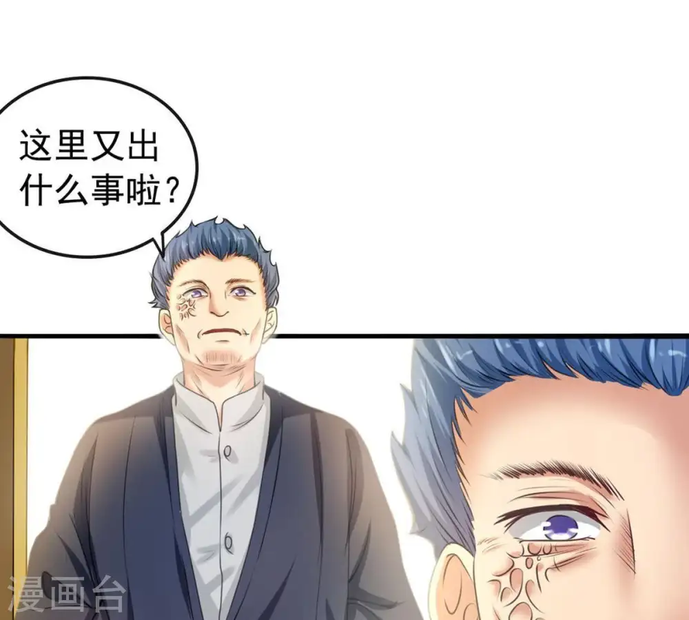 第36话 刻印武技17