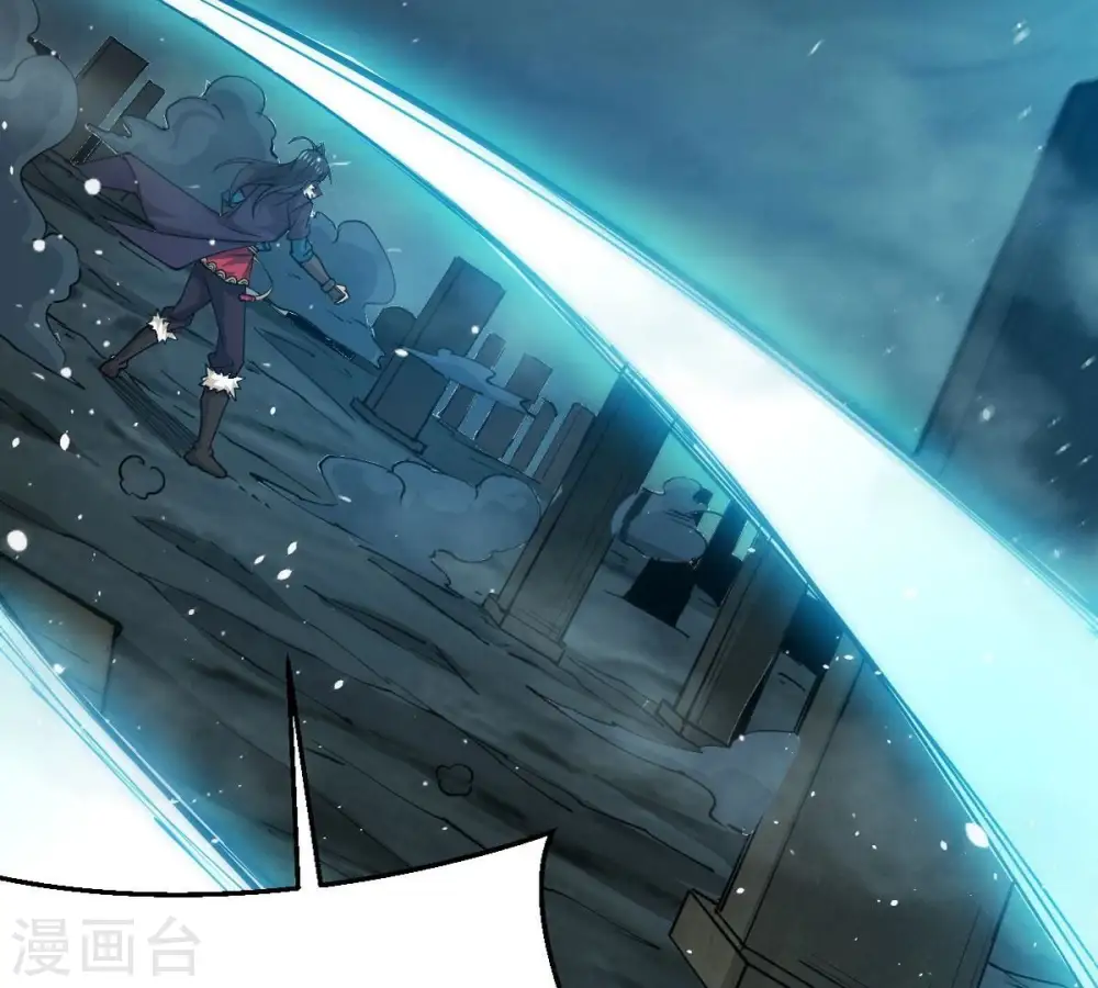 第248话 太神古墓！23