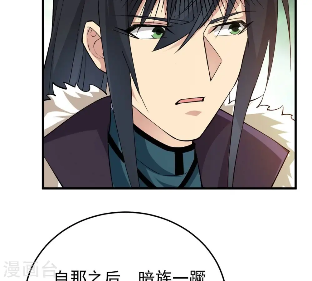 第350话 王的象征78
