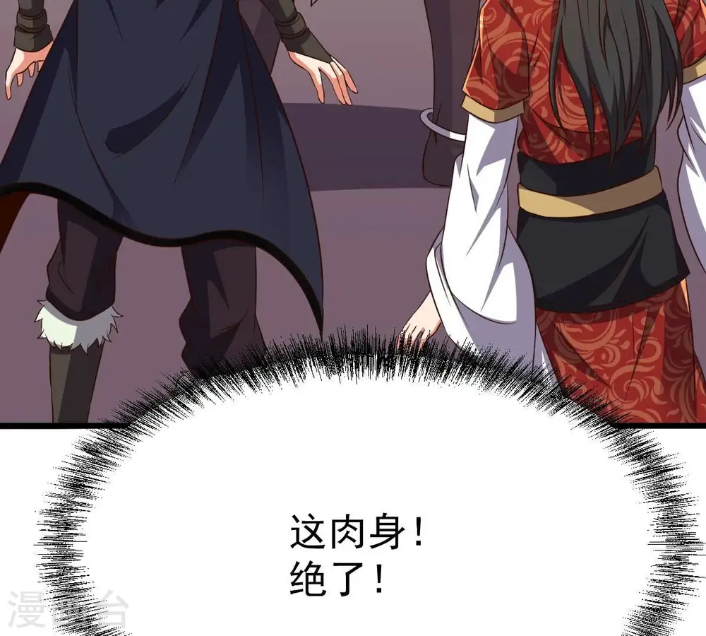 第212话 天戈27