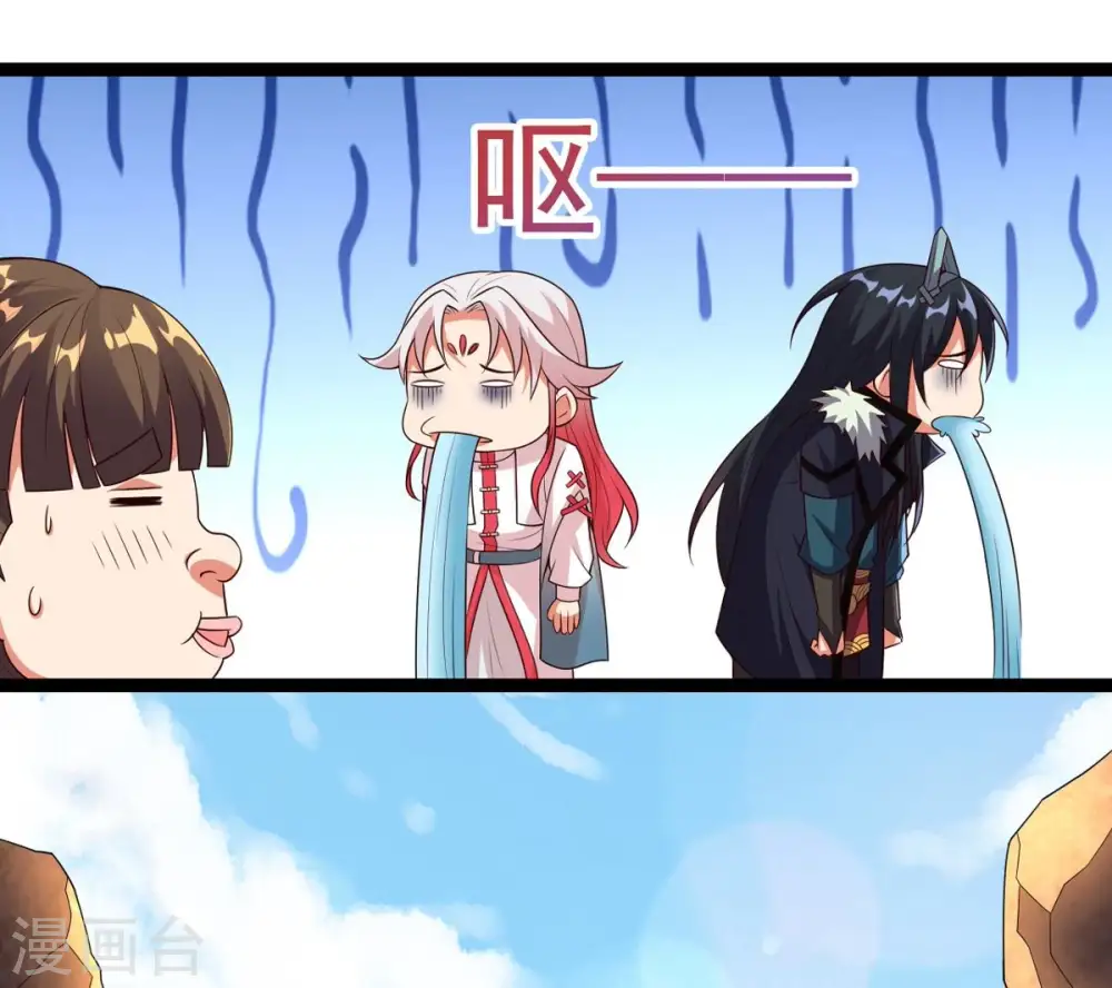 第249话 鸭大帝49
