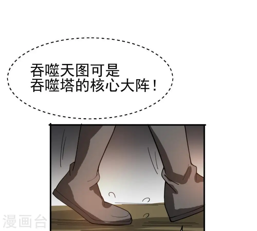 第42话 哥罩着你57