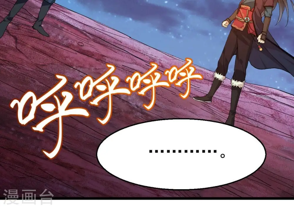 第198话 言而无信？！44