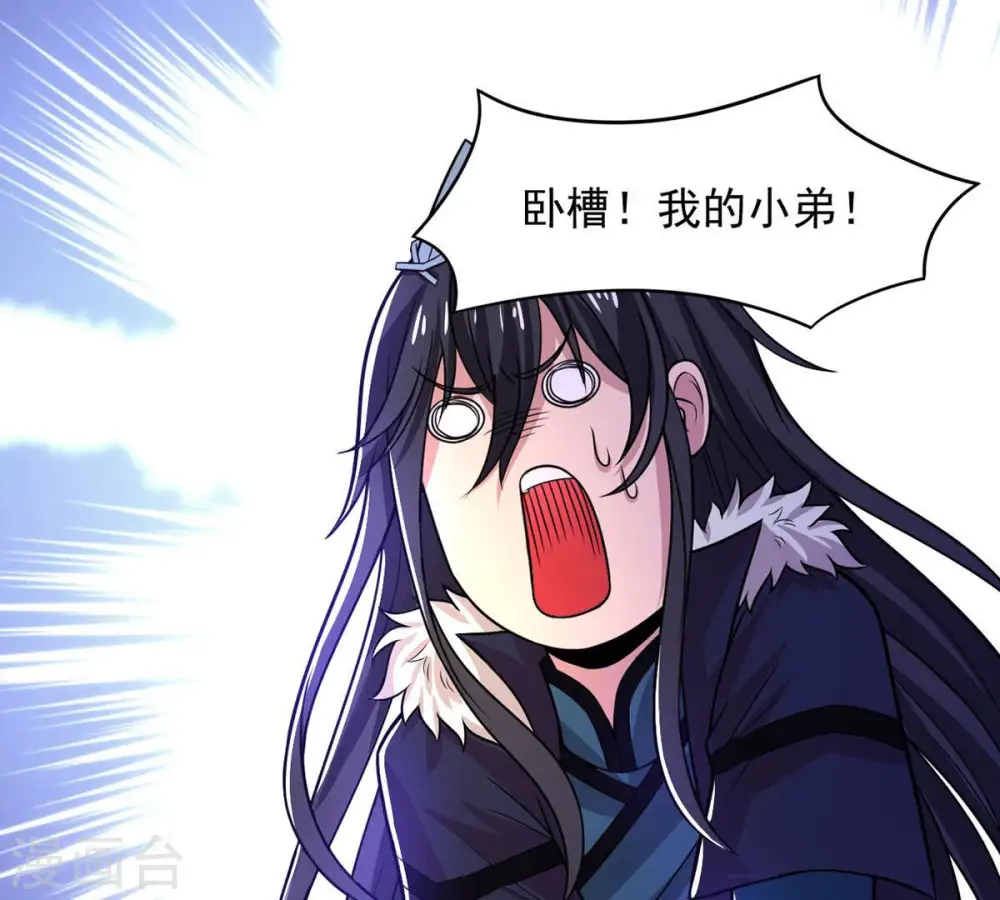 第167话 出现一只小妖兽34