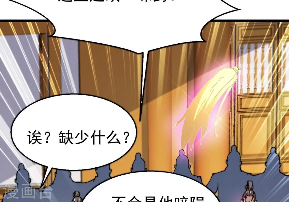 第325话 争夺之人，只有这些32