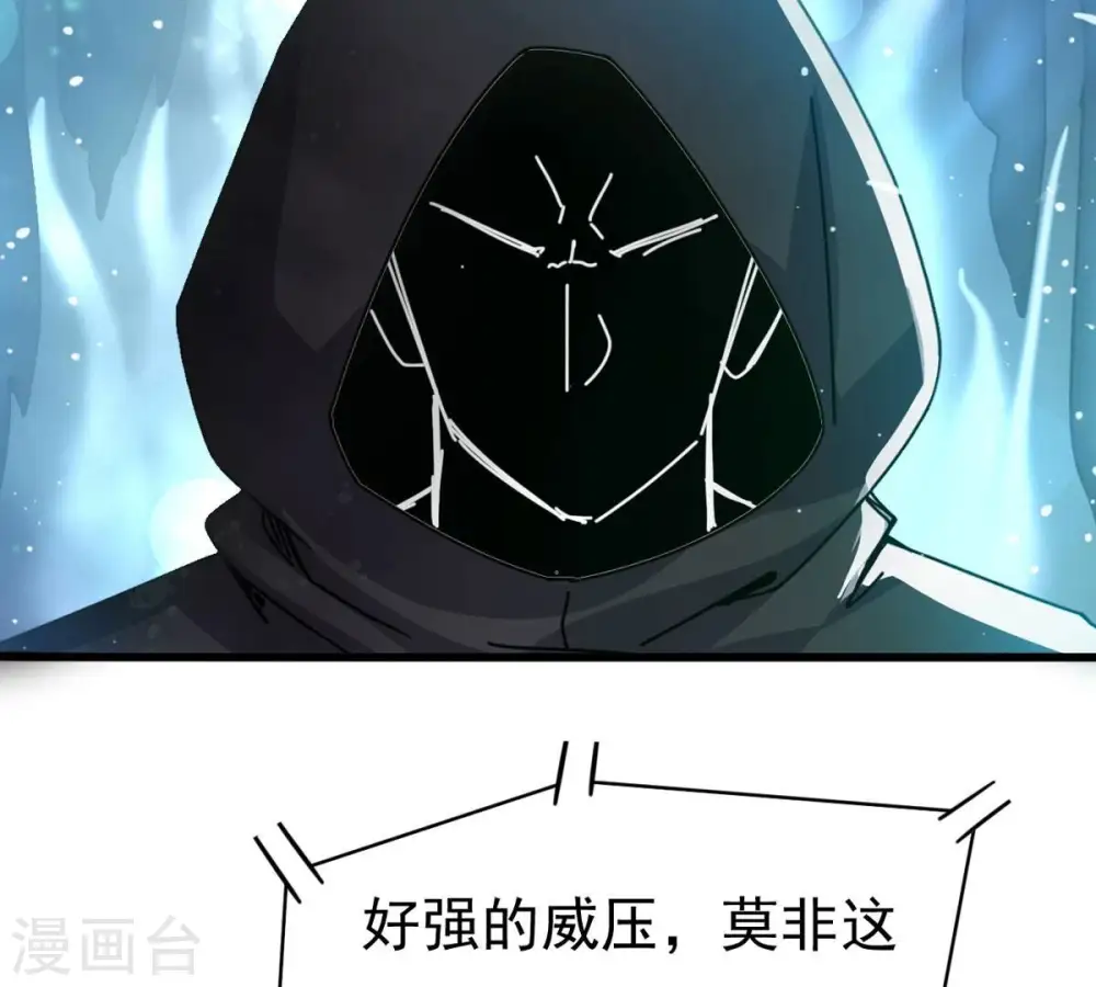 第352话 暗源界70