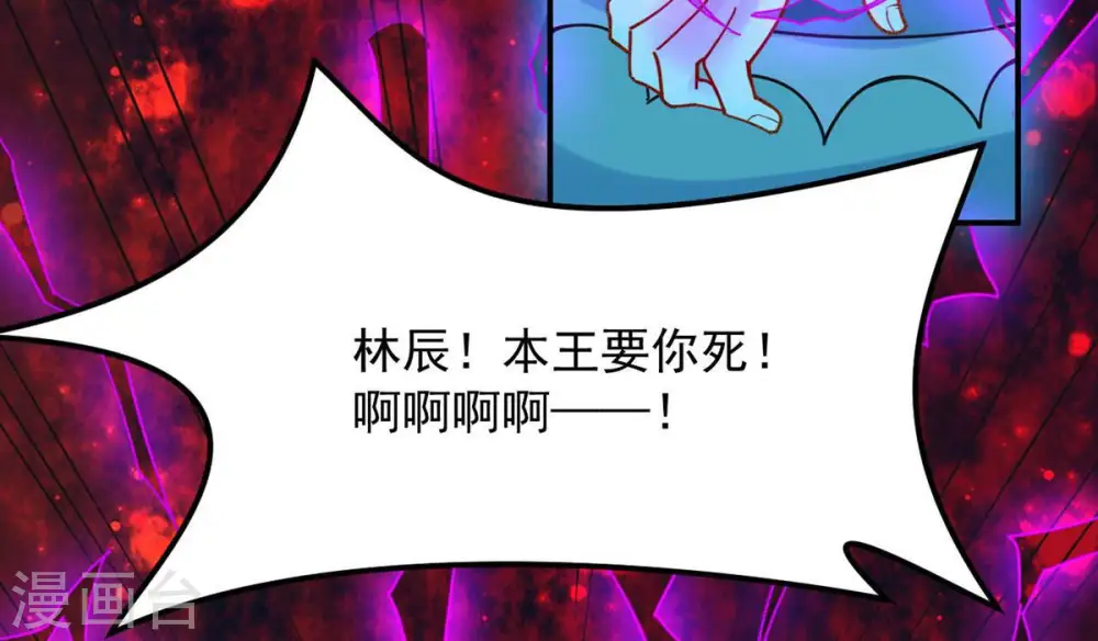 第105话 魔种！爆！58