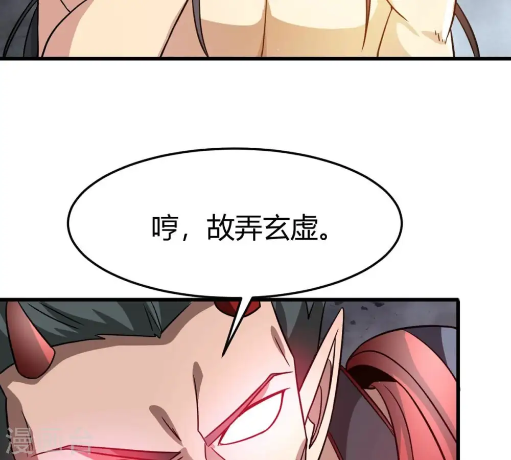 第376话 想复活？做梦！63