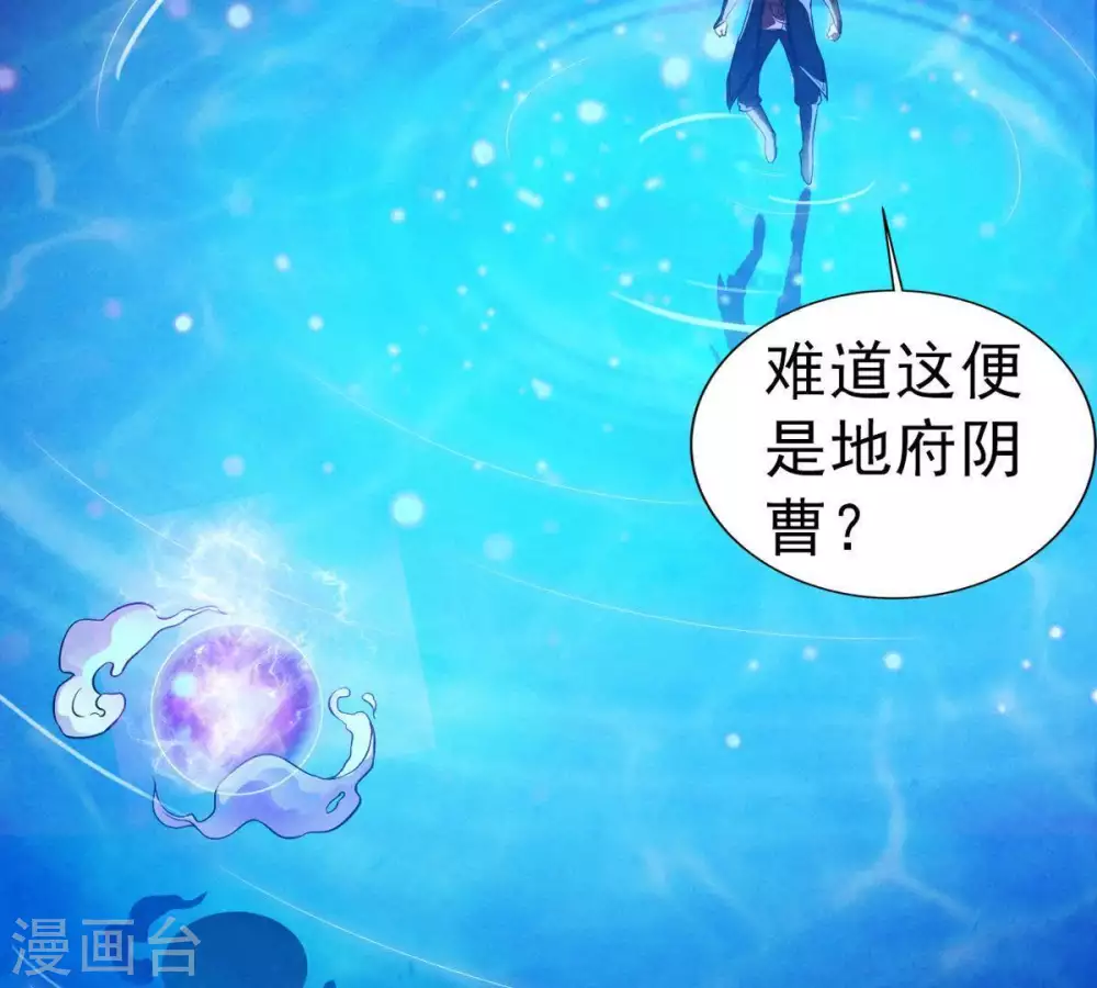 第1话 预告篇21