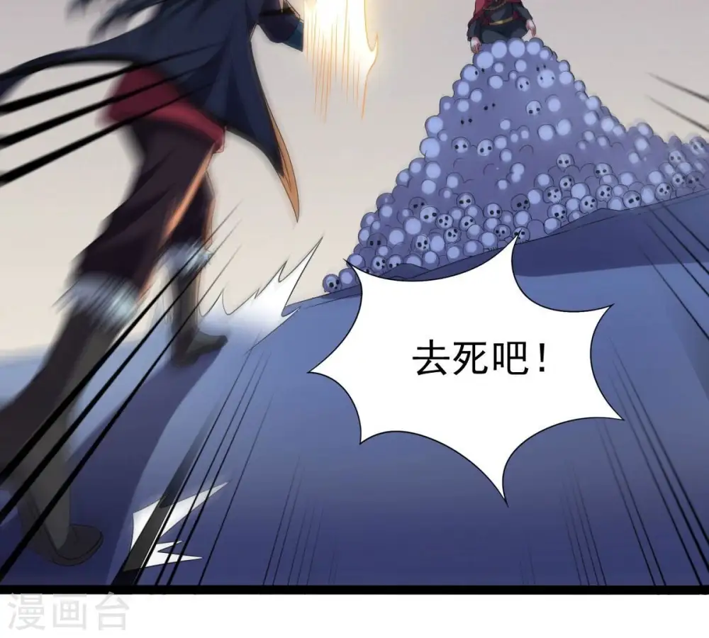 第222话 赤血洞66