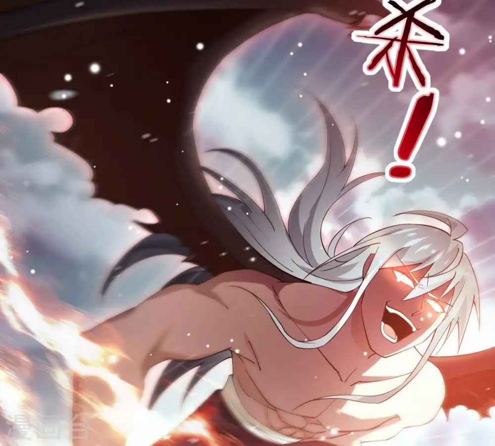 第378话 疯魔状态六亲不认16