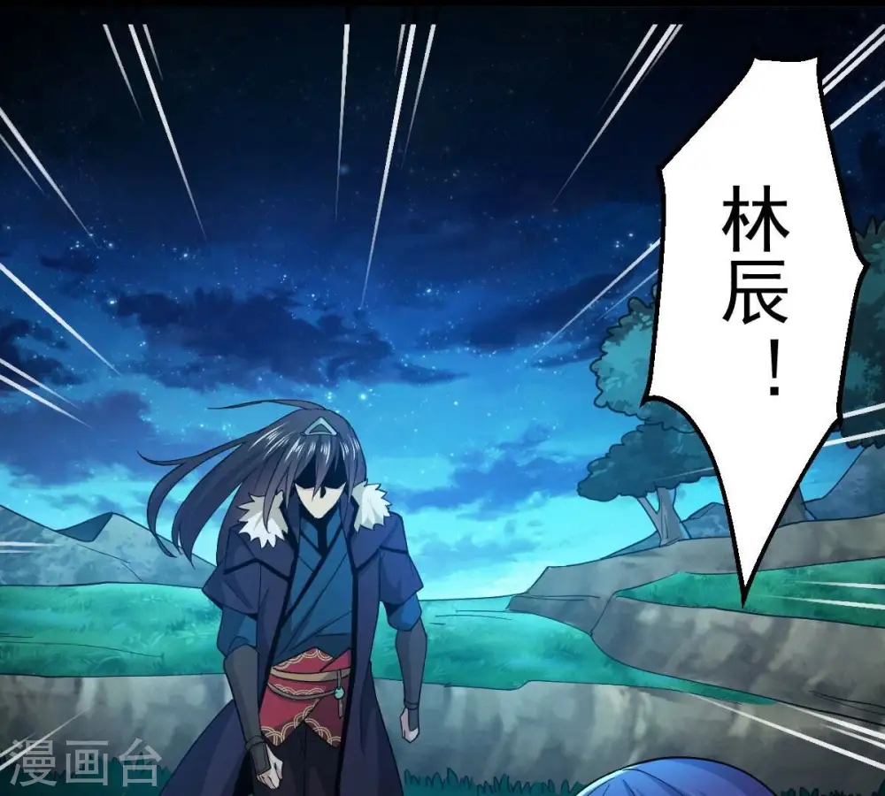 第203话 是她？71
