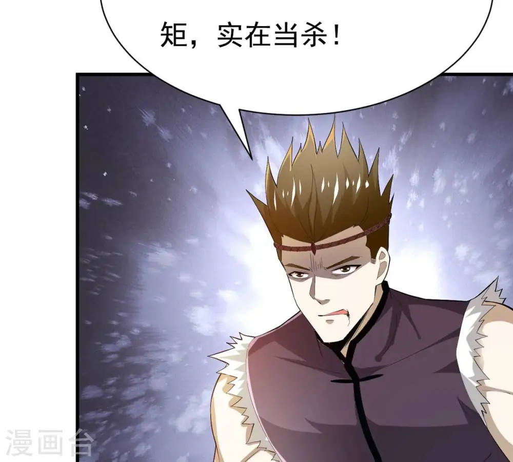 第354话 杀帝传人62