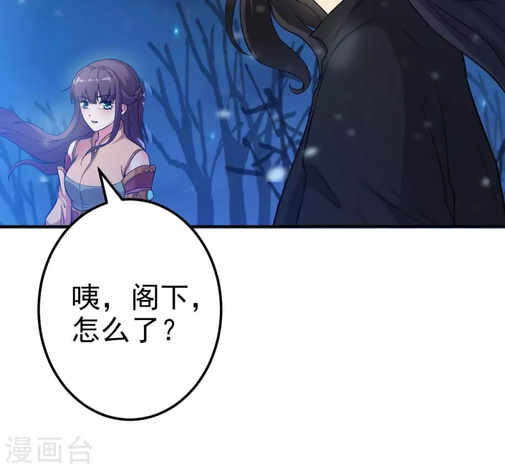 第6话 意外来客23
