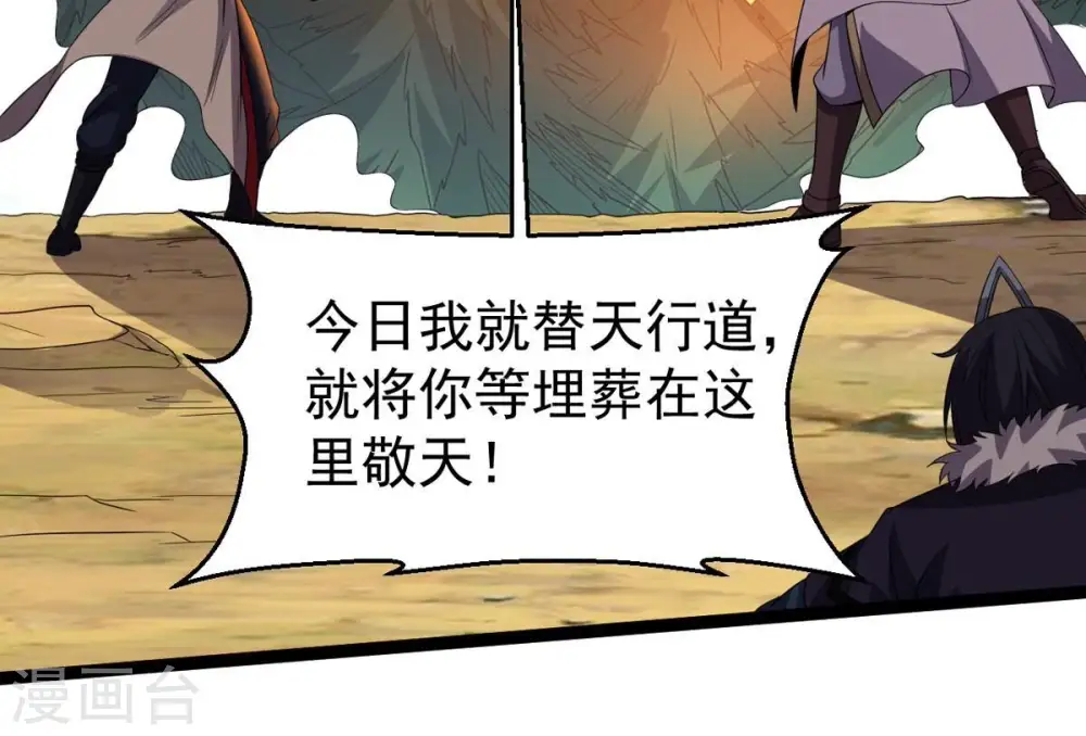 第245话 清柔！！51