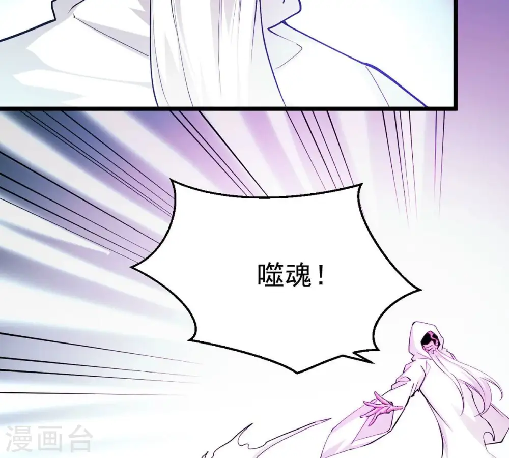 第307话 你到底是谁！28