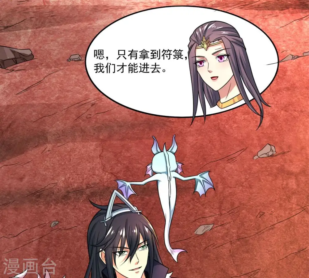 第192话 巨佛窟67