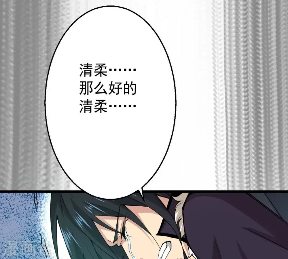 第246话 迷失19