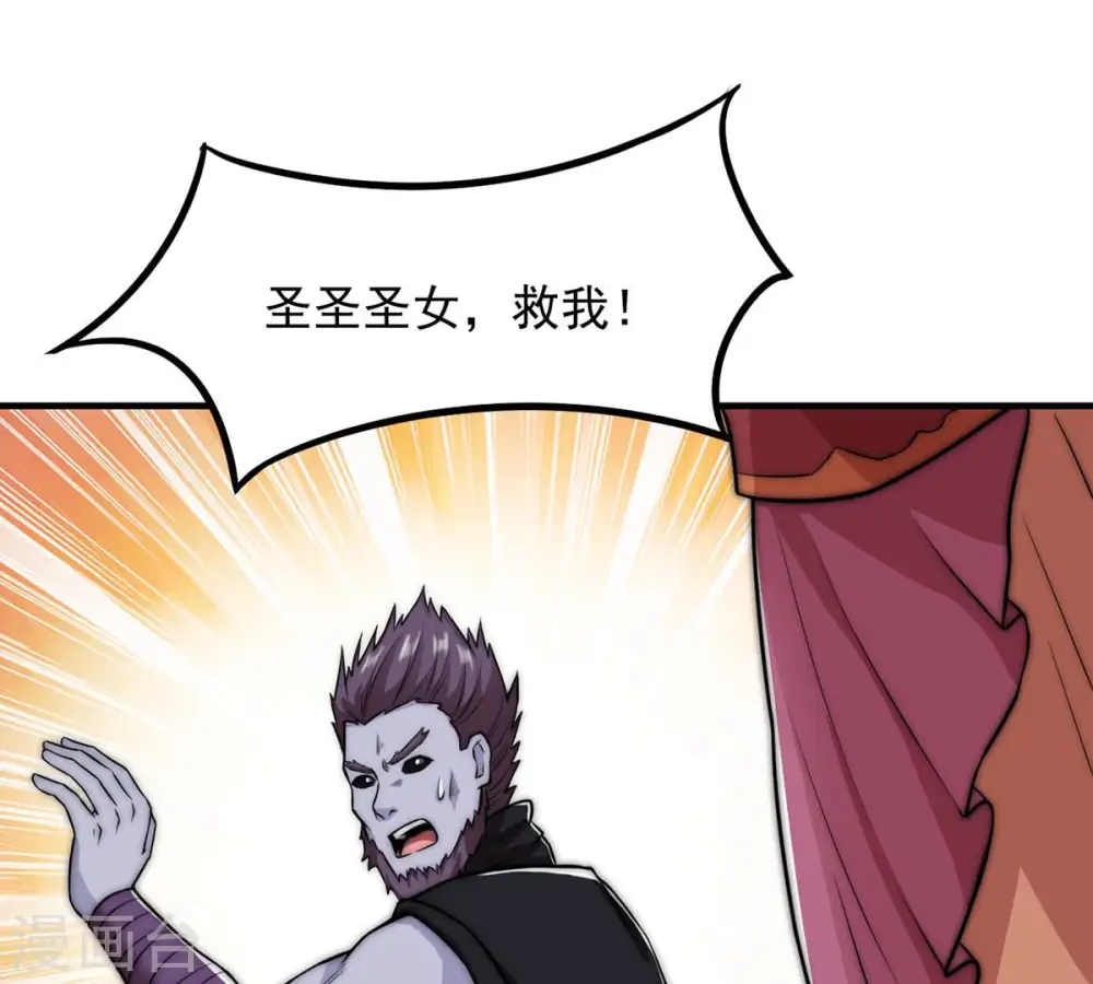 第108话 还我紫雷之源20