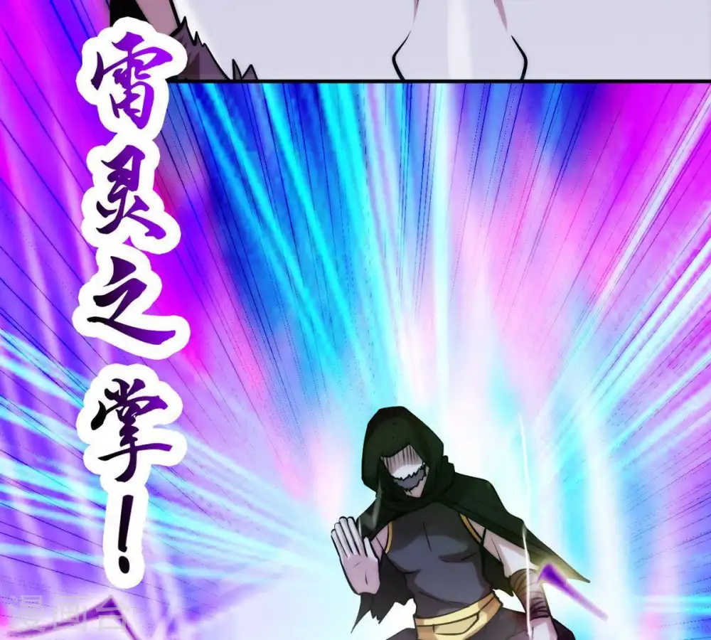 第101话 青玄盾6