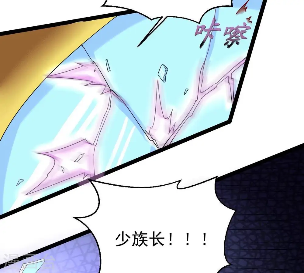 第279话 血色黎明钟4