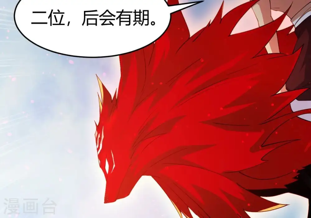 第374话 覆灭林家！14