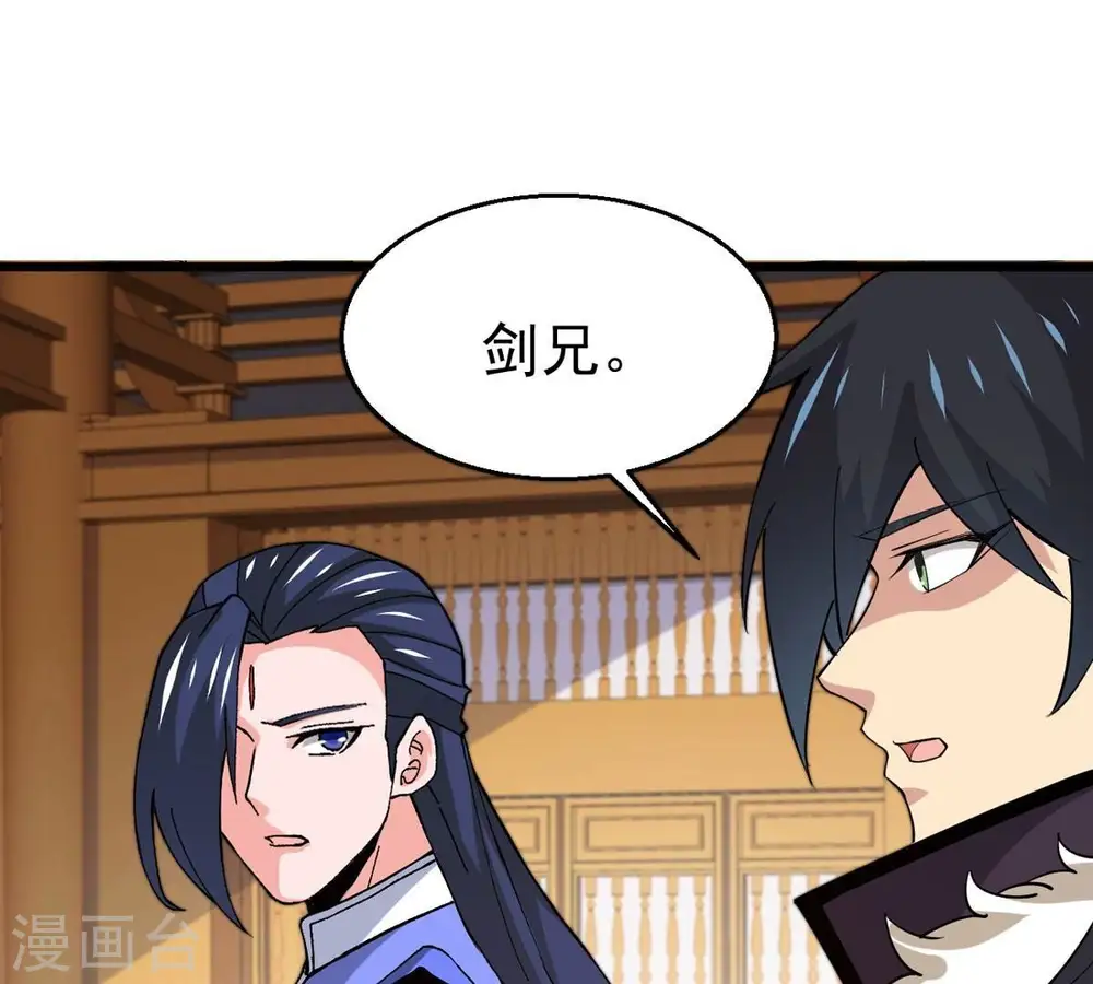 第327话 你竟敢对我兄弟下手46