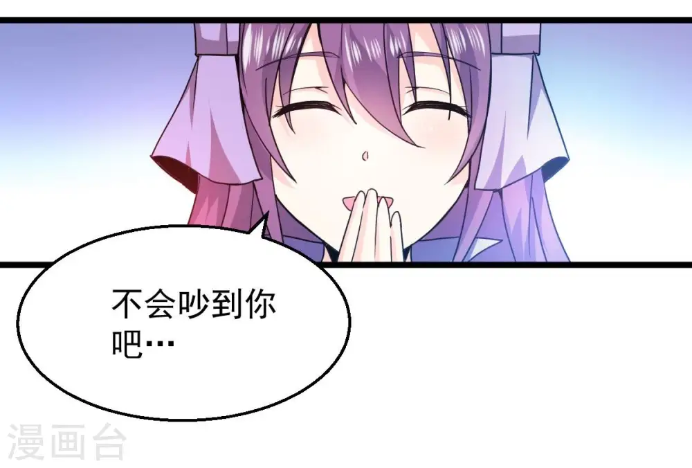 第202话 新一任的红家家主64