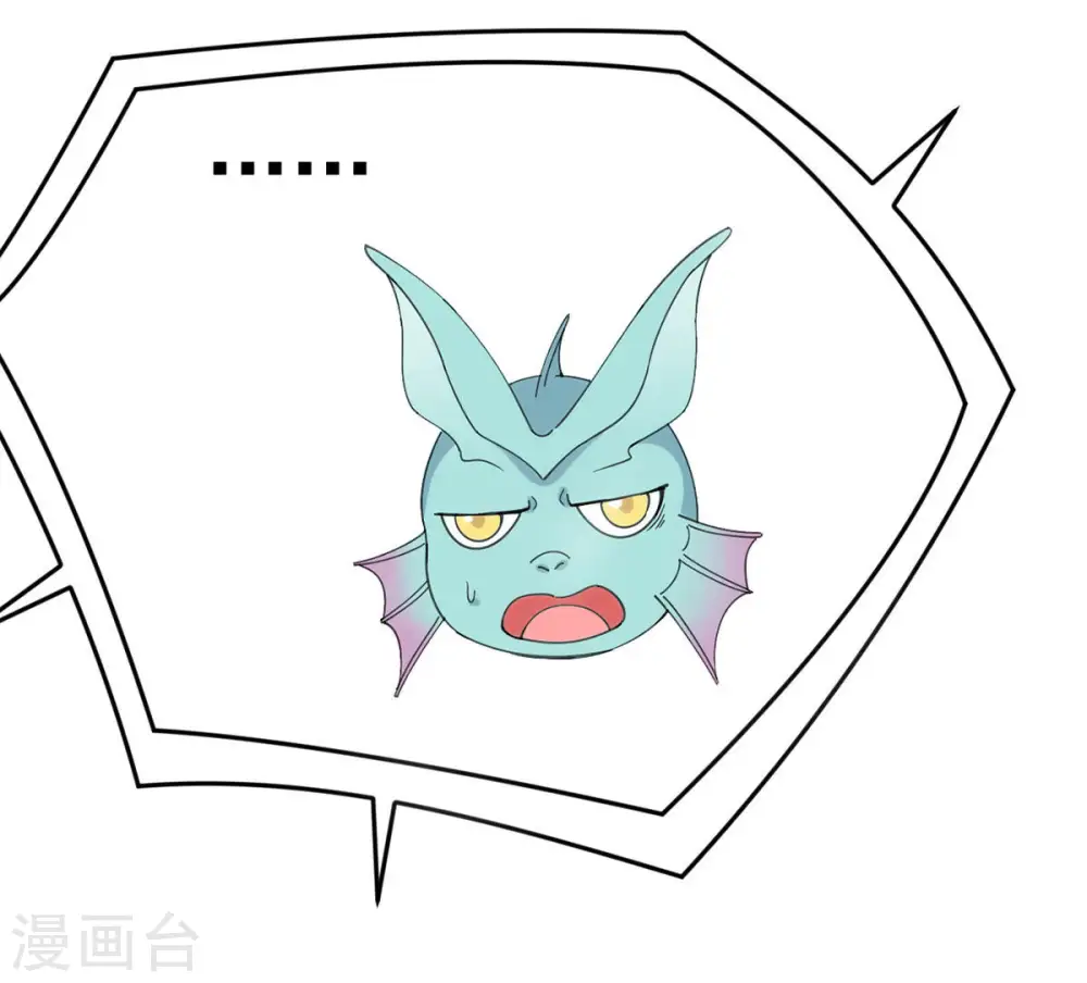 第86话 怜香惜玉？56