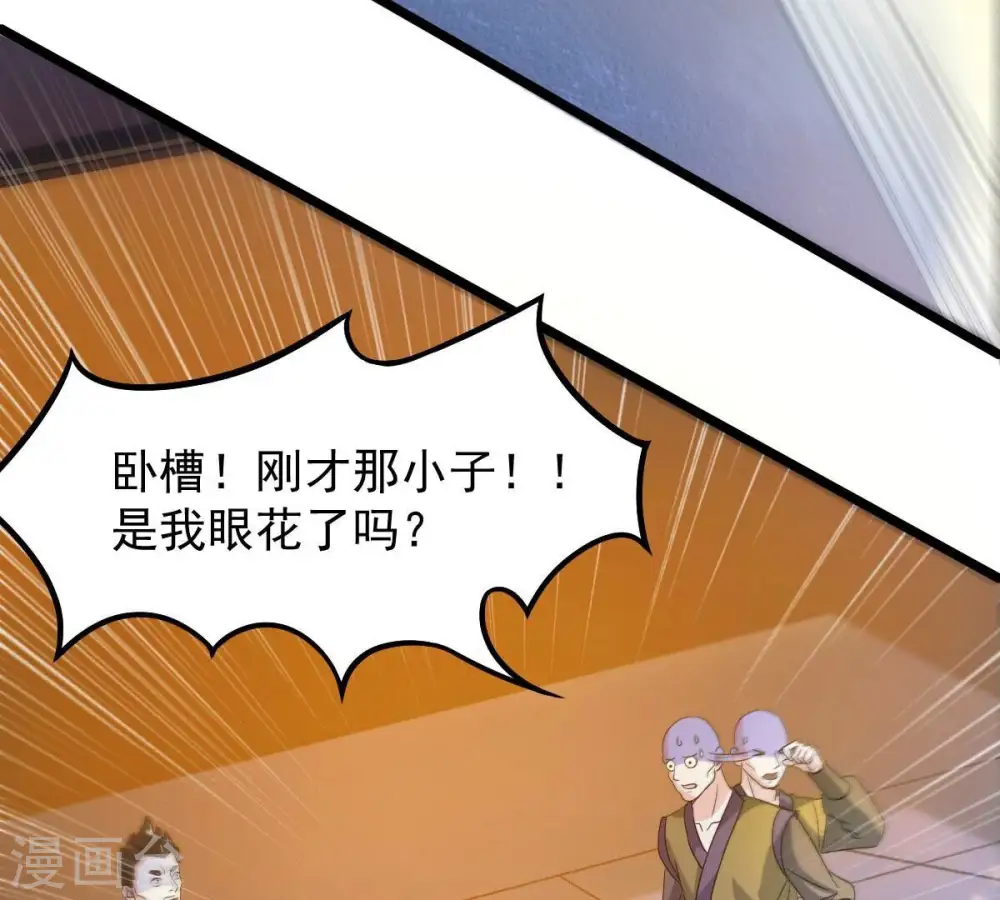 第208话 暗月楼30