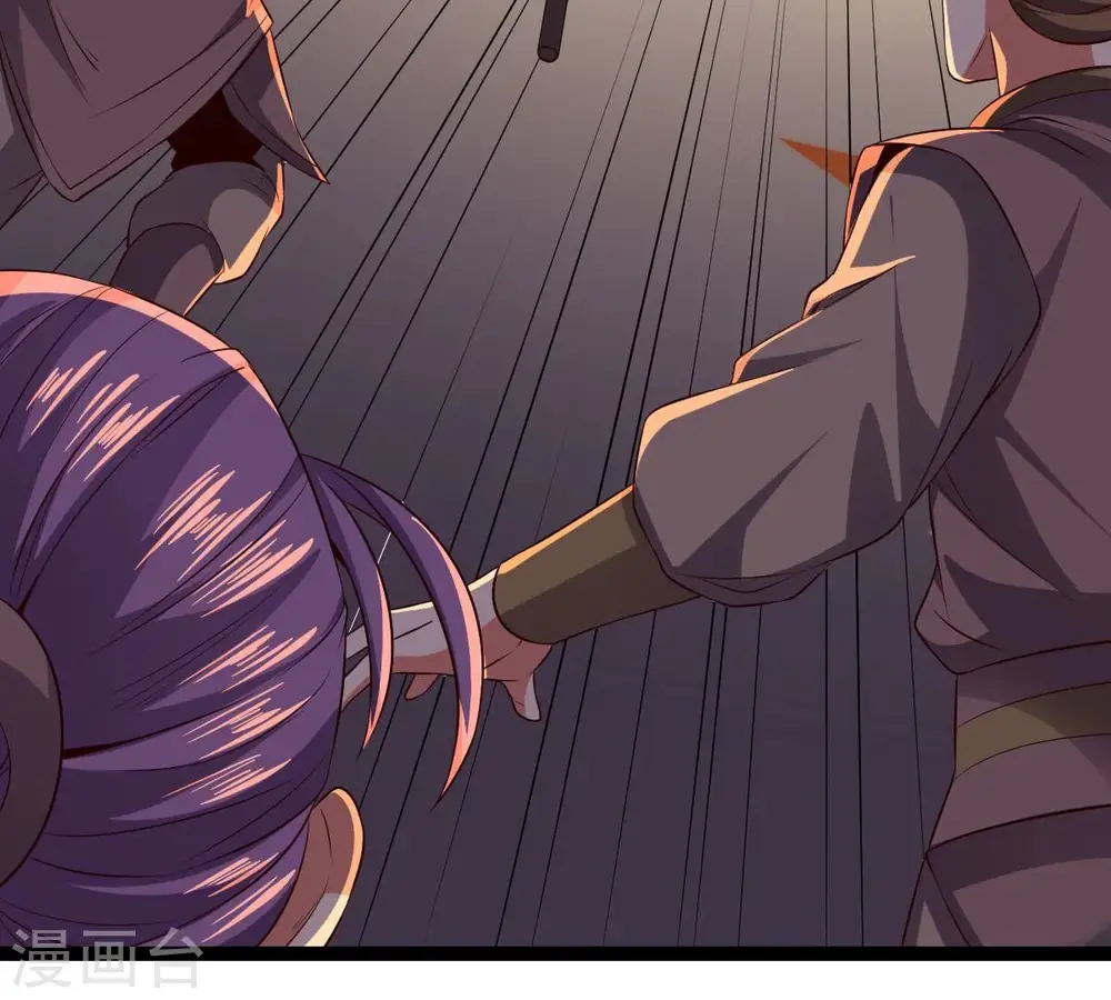 第237话 交出林辰！44