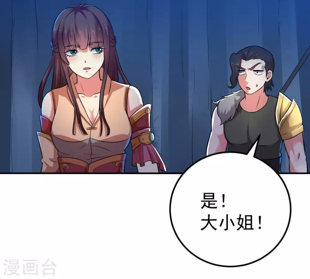 第11话 救人16