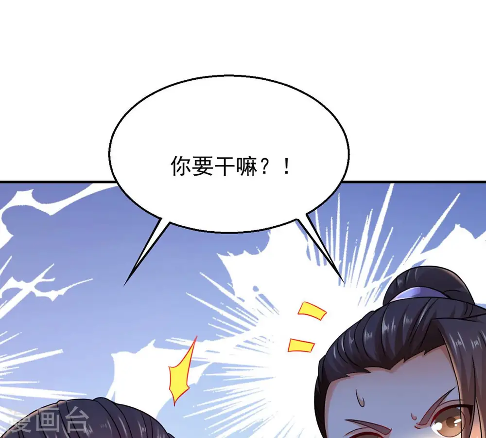 第149话 我是在救你17