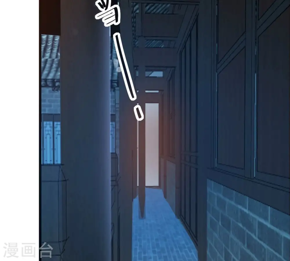 第284话 五行灵液34
