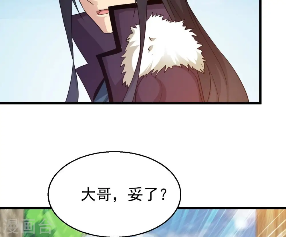 第348话 暗铭53