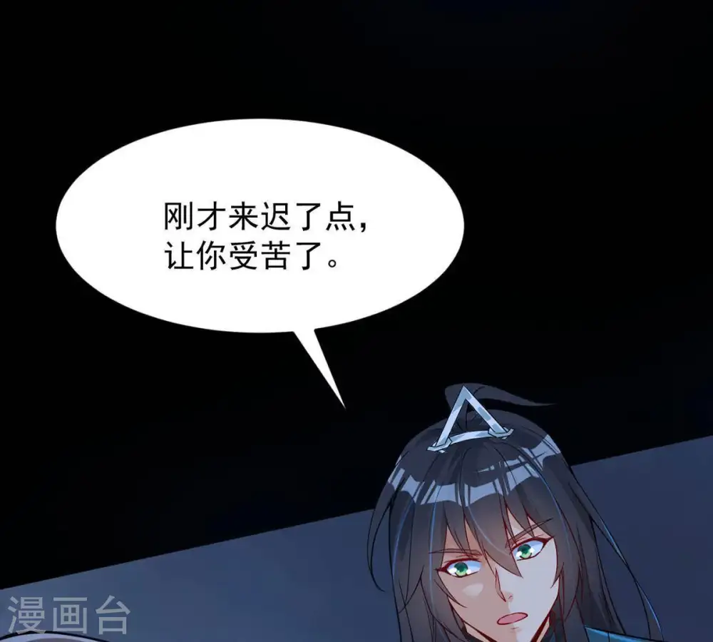 第94话 你果然赢了5
