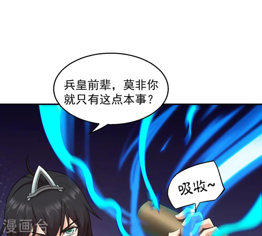 第130话 你们凭什么抓我！41