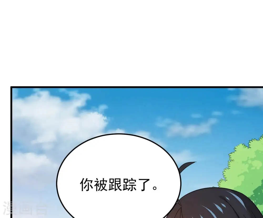 第348话 暗铭89