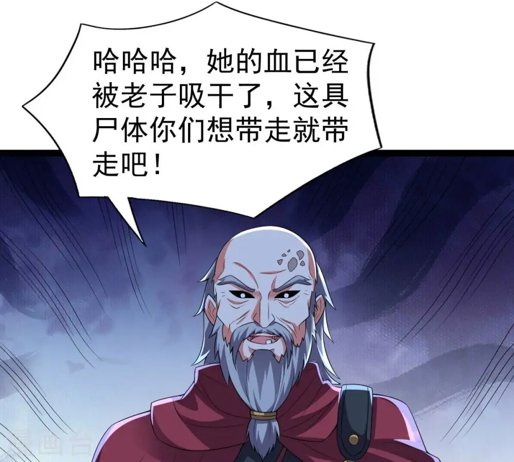 第222话 赤血洞57