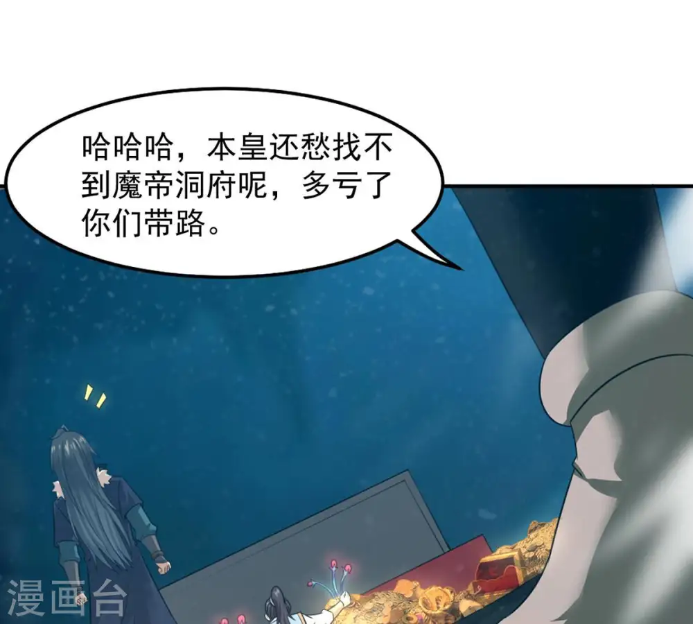 第154话 门开了33