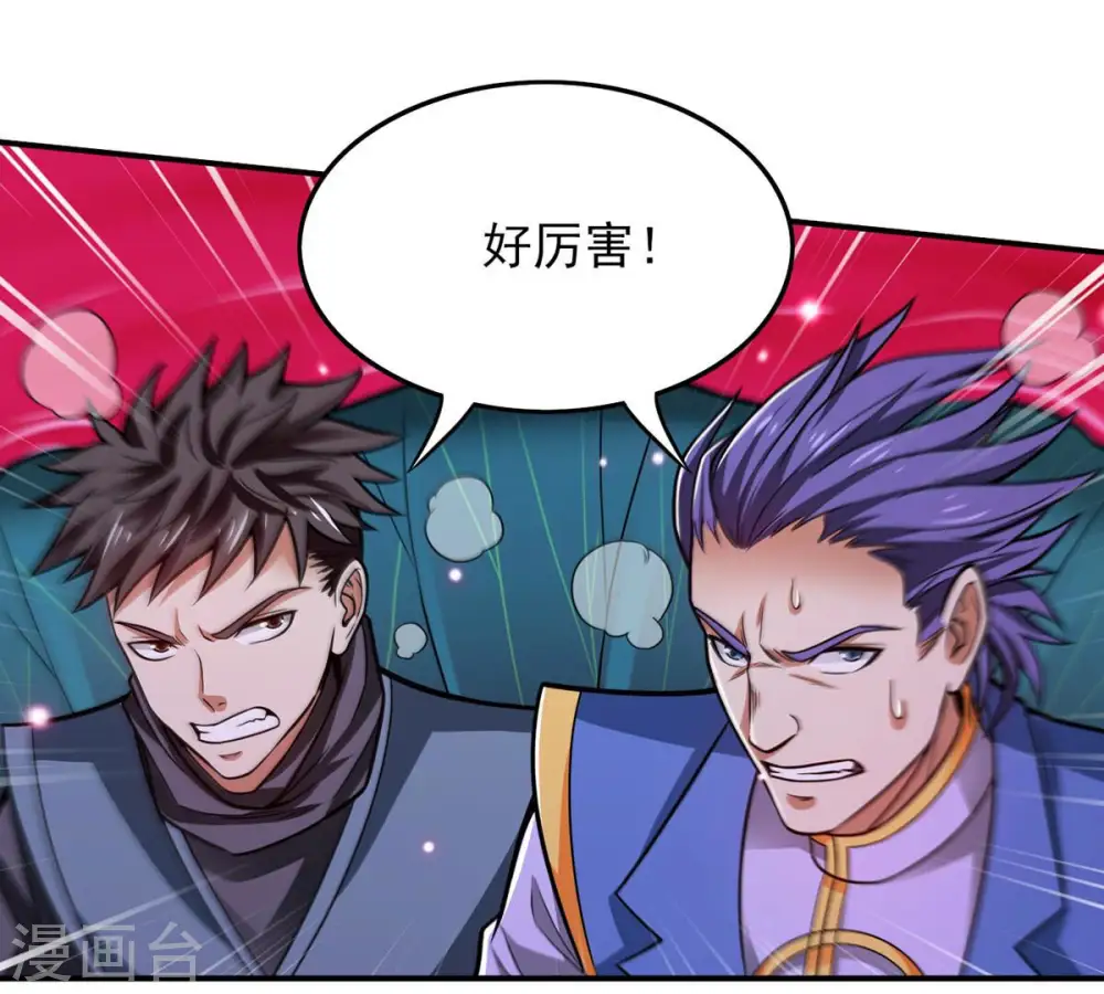 第175话 血莲子！就差一点了19