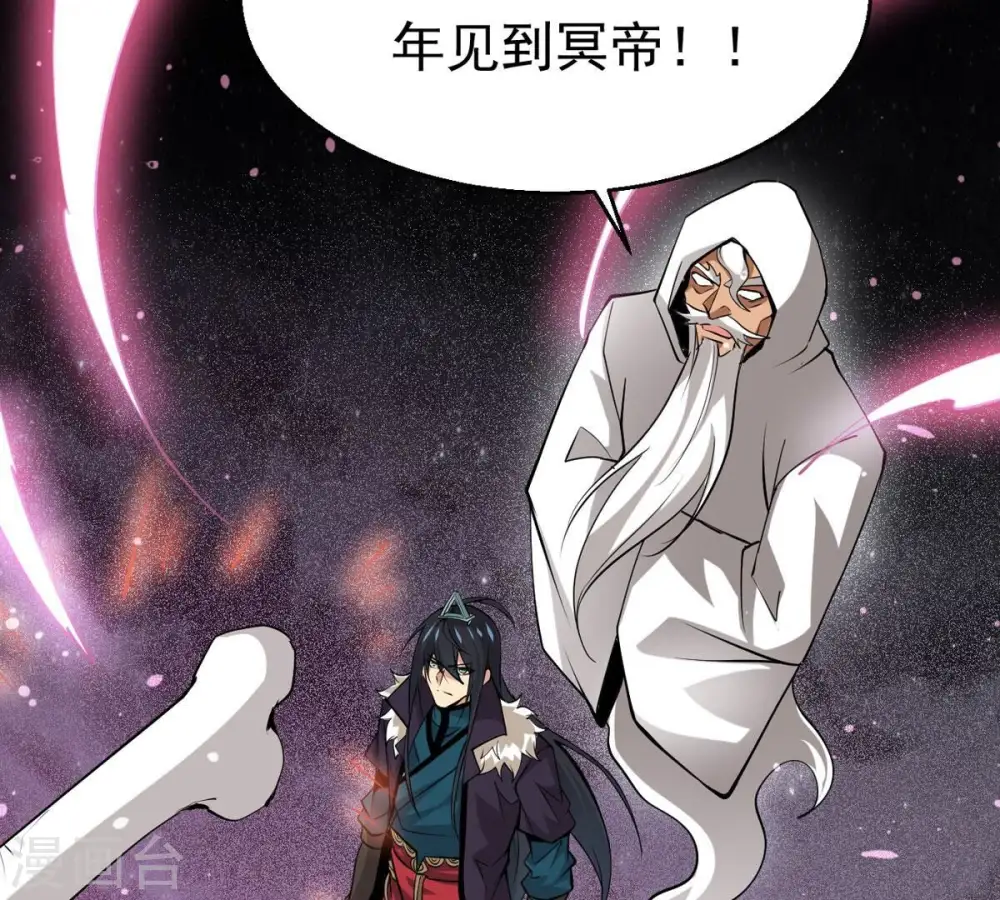 第303话 召唤冥帝！34