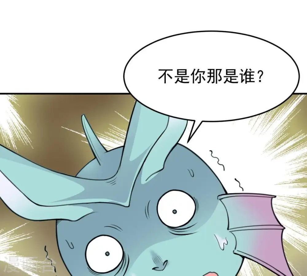 第73话 魔道之地63