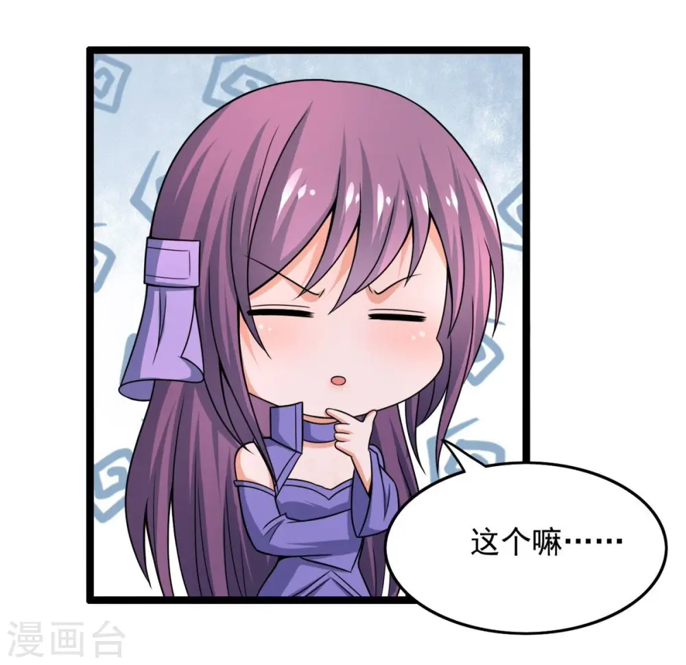 第192话 巨佛窟61